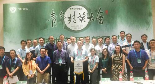 参会者合影3 参会者合影3